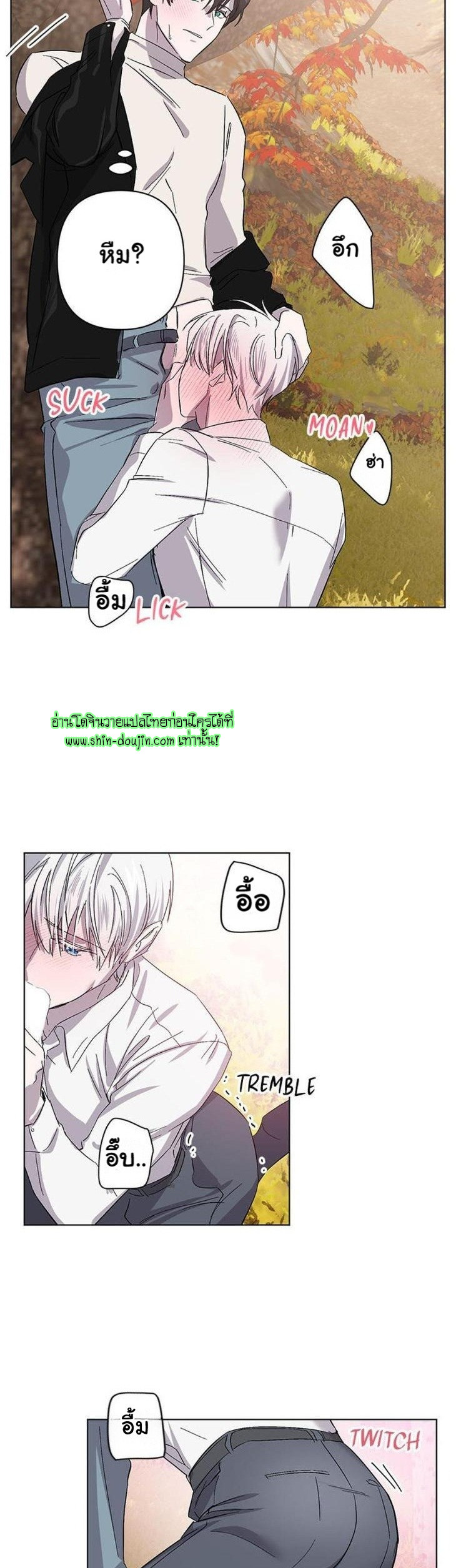 Heilo’s Sleepless Night EP 17